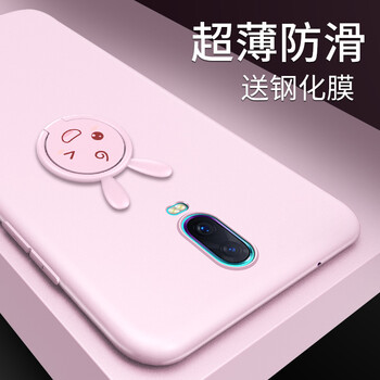 韓能（hanneng） R17 手機殼/保護套