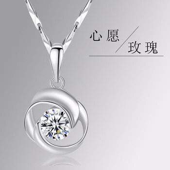 白銀首飾