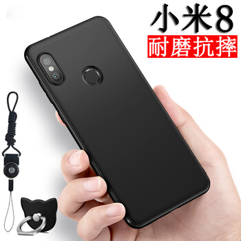 伯夫（BOFU） 小米8 手機(jī)殼/保護(hù)套