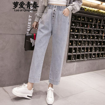 蘿愛(ài)青春 高腰 直筒褲 女 九分褲 牛仔褲