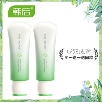 hanhoo,排名,hanhoo,深層,排行榜,韓后,深層,韓后,清潔,清潔,推薦