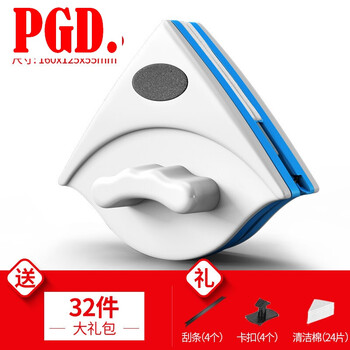 強(qiáng)磁雙面擦窗器
