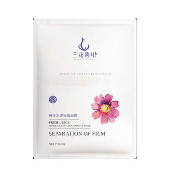 怡麗美妝專營店
