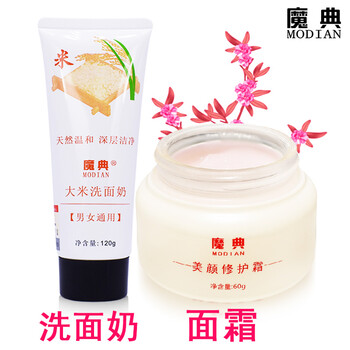 保濕噴霧，讓你的肌膚不再等待