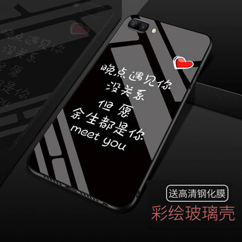 森的（sende） OPPOK1 OPPOR15x OPPO R17 手機(jī)殼/保護(hù)套