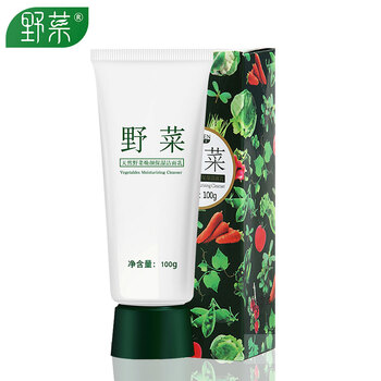 野菜 100g
