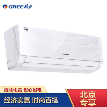 怎么樣,格力,格力