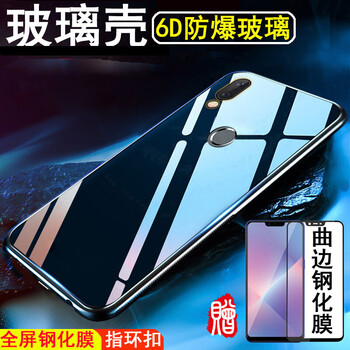 銘威達(dá) 榮耀PLAY 手機(jī)殼/保護(hù)套