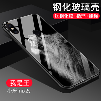 默然 小米mix2s 手機殼/保護套