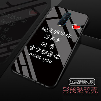 森的（sende） OPPOR17 Pro OPPOA7x 手機殼/保護套