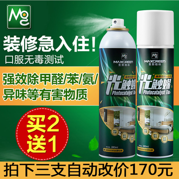 排名,排行榜,麥斯格林除醛劑,麥斯格林除醛劑,推薦