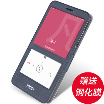 奇酷皮套