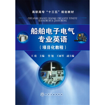 電子教程