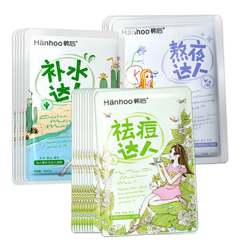 保濕面膜，讓你的肌膚煥發(fā)活力