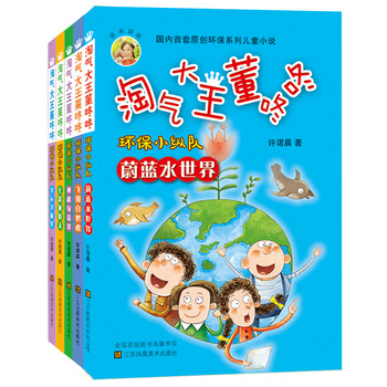 大王