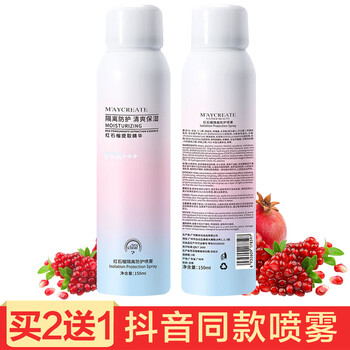 物理防曬兒童