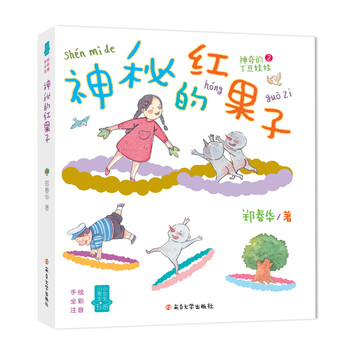 小女生