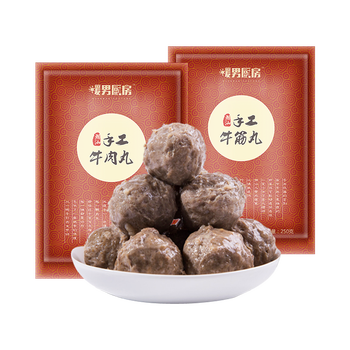 生牛肉丸