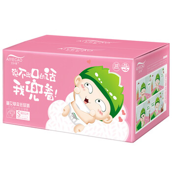 紙尿褲超薄夏