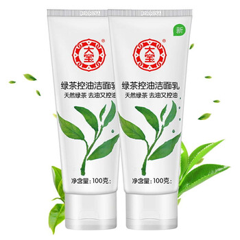 大寶洗面奶包郵