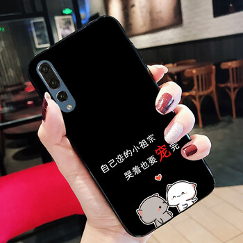 狄嘉 華為P20 手機(jī)殼/保護(hù)套