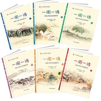 古詩(shī)詞