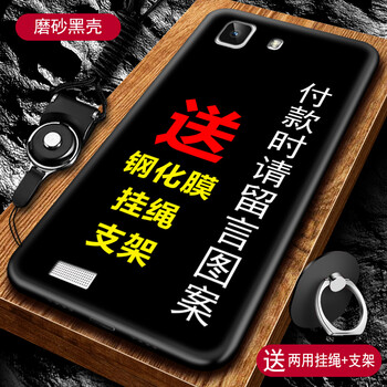 x3l手機保護殼