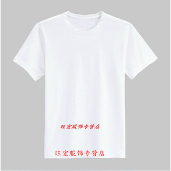 尊首（ZUNSHOU） 短袖 男士T恤 V領(lǐng)灰色 S，XL，L，M，XXL