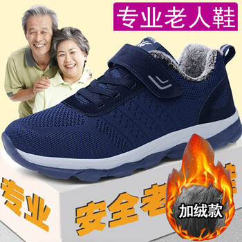 西域駱駝（VANCAMEL）男士3302M深藍加絨男款 39