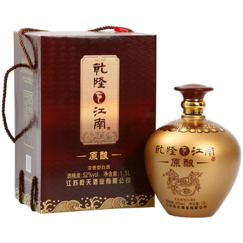 洋河名酒