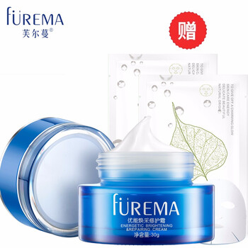 芙爾蔓（FUREMA）乳液/面霜保濕，修護(hù)
