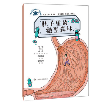 森林