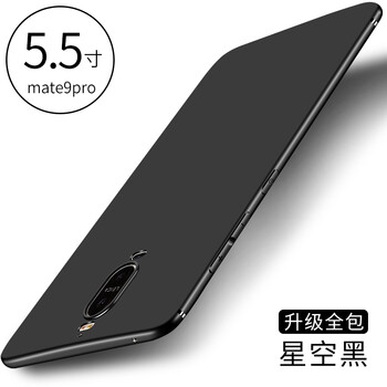 DAIYI戴逸 華為 Mate9pro 手機殼/保護套