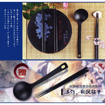 東方泡面