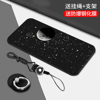 黛博拉 魅藍(lán)mx5 手機(jī)殼/保護(hù)套