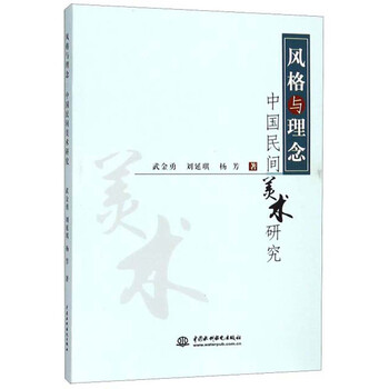 理念