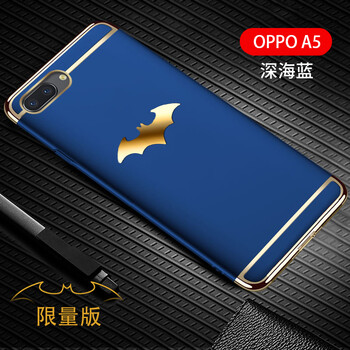 班藍 oppoa5 手機殼/保護套