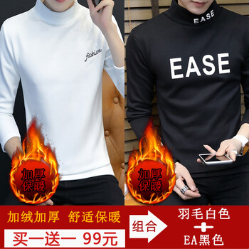 古萊登（GODLIKE） 長袖 男士T恤 羽毛白加絨+EA黑加絨 XL，L，XXL，XXXL，M