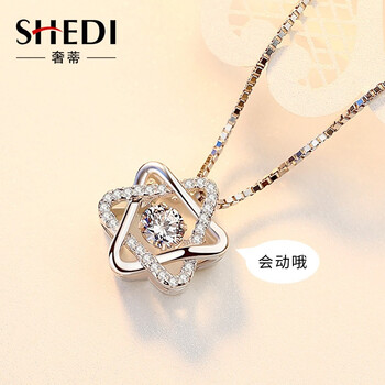 shedi,奢蒂,shedi,怎么樣,奢蒂,盒子,盒子,項鏈,項鏈