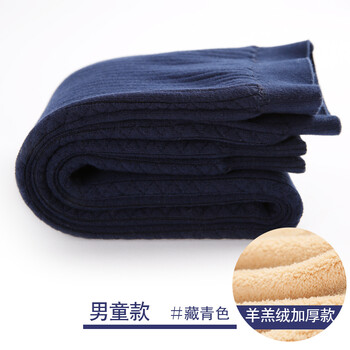 柔軟兒童羊毛褲