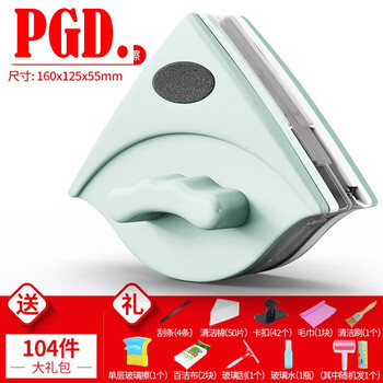 強(qiáng)磁雙面擦窗器