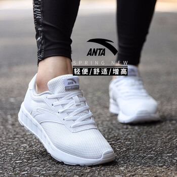 安踏（ANTA）跑步鞋-1安踏白/淺灰 36，37.5，38，39，40，35.5
