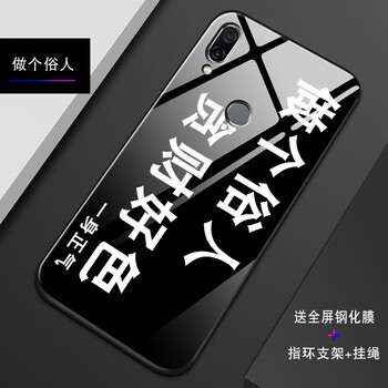狼頭保護套