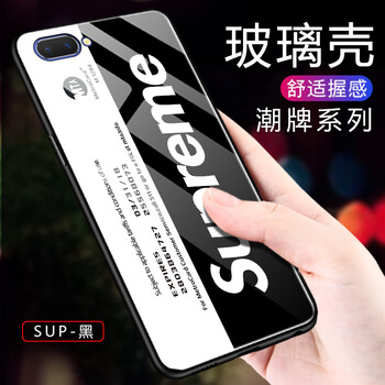 皚雪 oppoa5/a5m/a5t 手機(jī)殼/保護(hù)套