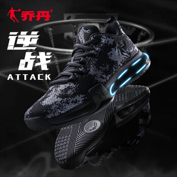 透氣籃球，讓你的健康呼吸