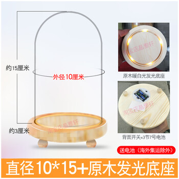 玻璃塑料擺件，讓生活不再單調(diào)！