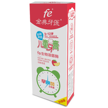 金典牙醫(yī)
