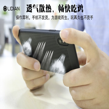立點(diǎn)手機(jī)殼
