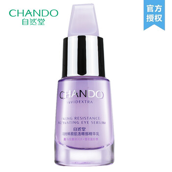 自然堂凝時鮮顏肌活眼部精華乳18ml