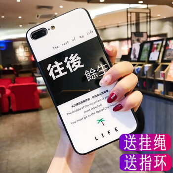 拒絕裸奔，蘋果包讓你更安心